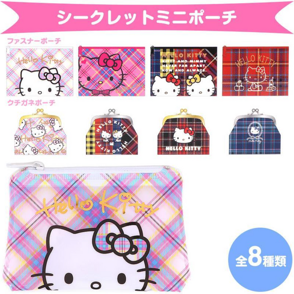 Hello Kitty Coin Purse Blind Box Checker Series by Sanrio