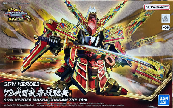 SDW Heroes #36 Musha Gundam The 78th