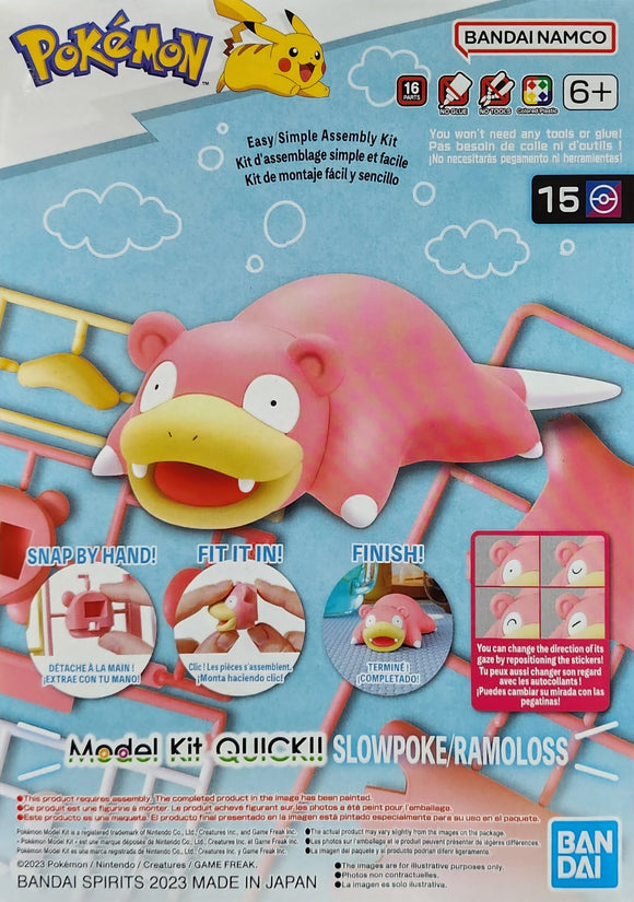 Pokemon #15 Slowpoke/Ramoloss