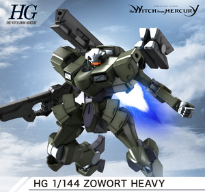 (HG) #20 1/144 Zowort Heavy