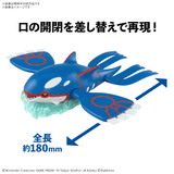 Pokemon-Kyogre