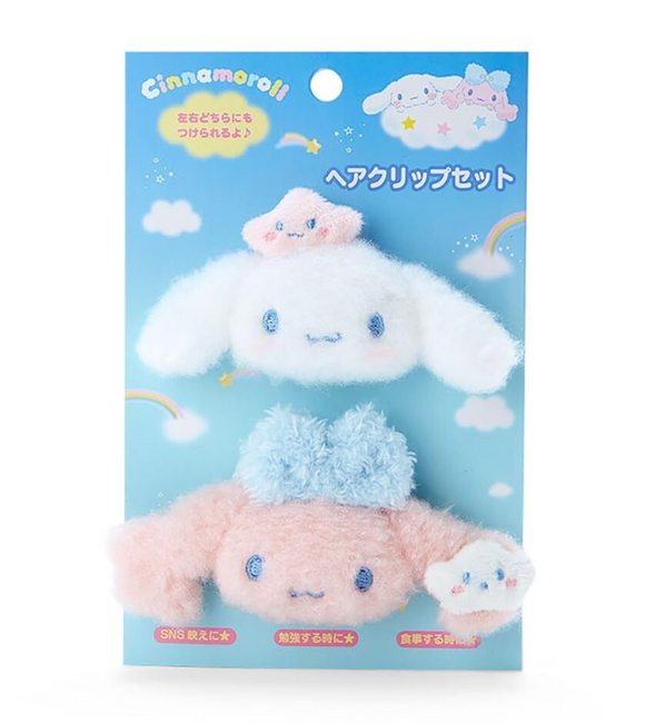 Cinnamoroll Plush Hair Clip Set Cloud Siblings Series by Sanrio