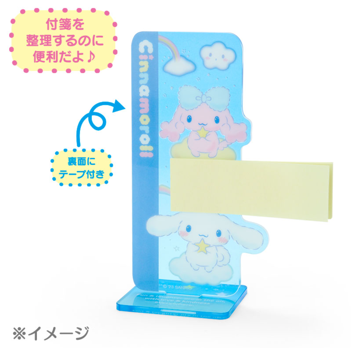 Cinnamoroll & Poron Acrylic Blind Box Cloud Siblings Series by