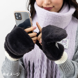Cinnamoroll Mittens 2-Way Series by Sanrio