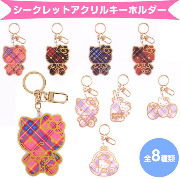 Hello Kitty Keychain Blind Box Tartan Check Series by Sanrio