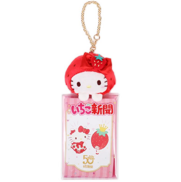 Hello Kitty Card Holder Strawberry Shimbun 50th Anniversary Series