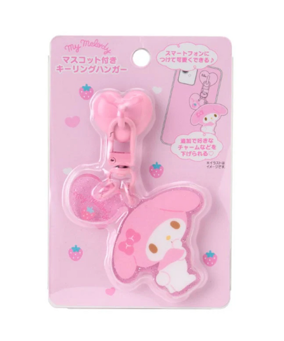 My Melody Smartphone / Keychain Charm Adhesive Series