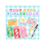 My Melody Binder Clip Set Gingham Stationery Series