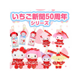 Cinnamoroll  Plush Strawberry Shimbun 50th Anniversary Series
