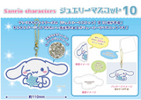 Pochacco Charm Keychain Rhinestone Series