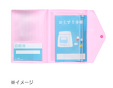 Hello Kitty Health Record Folder Series