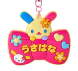 Usahana Mirror Keychain School Series