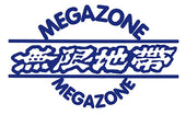 Megazone