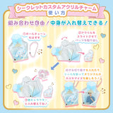 Sanrio Character Charm Blind Box ( Perfume Bottle Series)  by Sanrio - Megazone