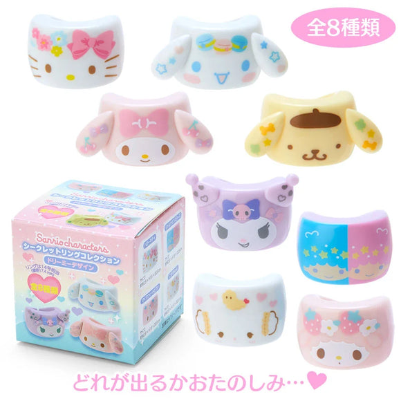 Mix Sanrio Characters Ring Blind Box Dreamy Colour Series by Sanrio