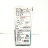 GIGA Luxdry Whity Musk Scent Japanese Air Spencer/ Freshener by Eikosha - Megazone