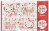 Hello Kitty Band Aid Adhesive Bandage 20 pieces by Sanrio
