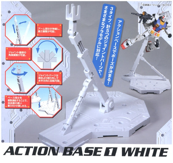 Action Base White 1 - Megazone