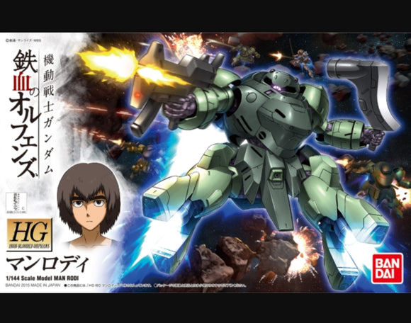 Iron Blooded Orphans (HG) 1/144 Man Rodi - Megazone