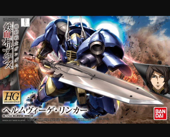 Iron Blooded Orphans (HG) 1/144 Helmwige Reincar - Megazone