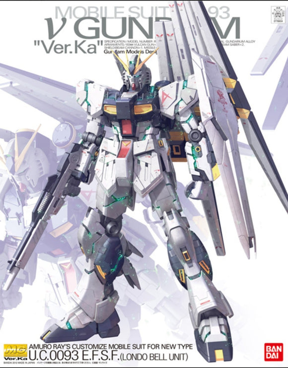(MG) 1/100 Mobile Suit RX-93 V Gundam 